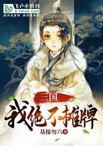 蝴蝶领结